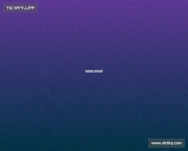 唐多吉赛事(唐多吉比赛)