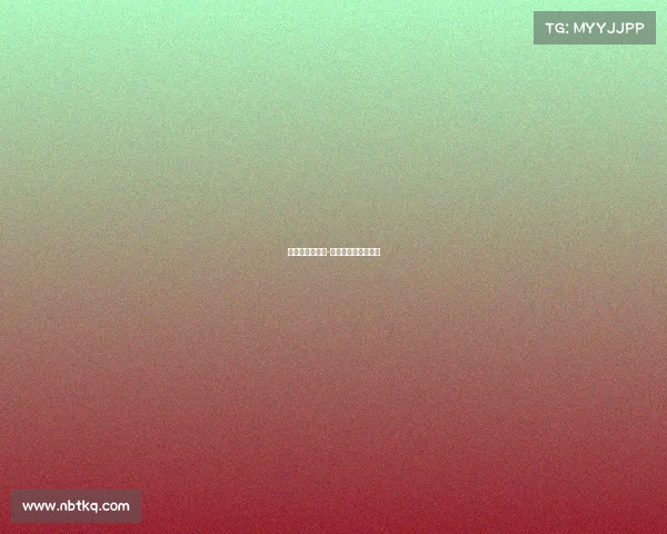 权健主场赛事表-权健足球场最新进展