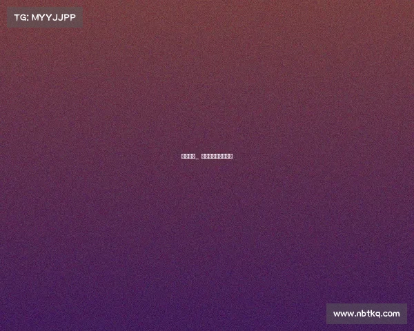 赛事回放_ 台球—台球比赛回放